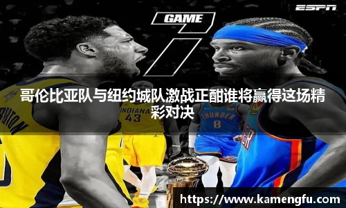 永盈会